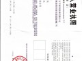 海南必威betway官网入口招聘最新信息海南必威betway官网入口招聘