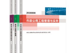 betway西汉姆app下载
用哪个版本的书,betway西汉姆app下载
用书