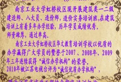 2011年《国家注册betway西汉姆app下载
》考试