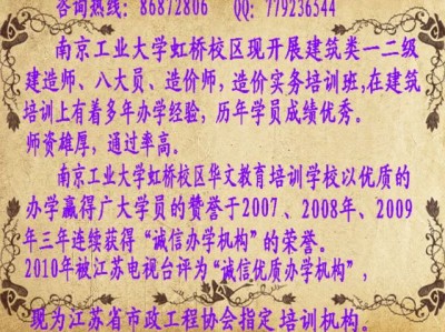 2011年《国家注册betway西汉姆app下载》考试