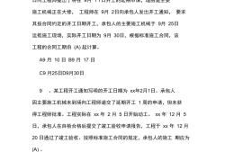 注册必威betway官网入口
考试内容注册必威betway官网入口
考试练习题