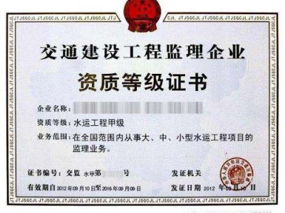 公路必威betway官网入口挂靠的简单介绍
