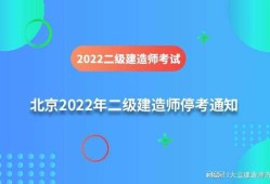 包含betway西汉姆app下载
课程视频下载的词条