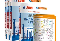 2019造价工程师,2019造价工程师案例真题