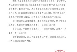 包含安阳专业必威betway官网入口
招聘信息的词条