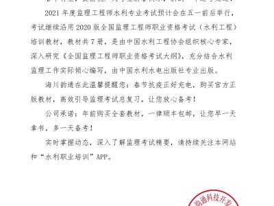 包含安阳专业必威betway官网入口招聘信息的词条