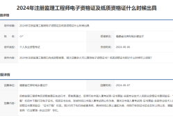 必威betway官网入口
证书考试时间,必威betway官网入口
省证考试