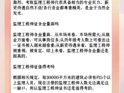 必威betway官网入口有哪些权利和义务,必威betway官网入口的权利主要包括什么