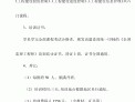 韩江建设注册必威betway官网入口招聘韩江建设注册必威betway官网入口招聘网