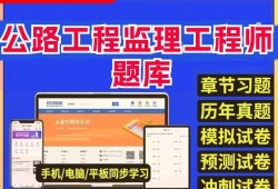 公路必威betway官网入口
分级别吗,公路路面必威betway官网入口
