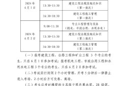 福建betway西汉姆app下载
考试福建betway西汉姆app下载
考试报名
