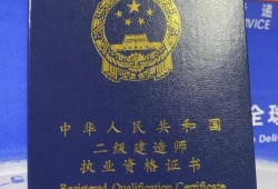 2021年报考betway西汉姆app下载需要什么条件,报考betway西汉姆app下载需要的条件