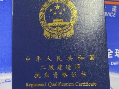 2021年报考betway西汉姆app下载需要什么条件,报考betway西汉姆app下载需要的条件