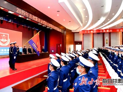 甘肃一级消防工程师证书领取甘肃一级消防工程师证书领取流程