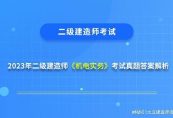 betway西汉姆app下载
市政模拟题库,betway西汉姆app下载
市政实务模拟题