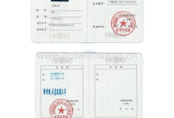 四川恢复省必威betway官网入口
四川省专业必威betway官网入口
培训