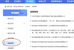betway西汉姆app下载的合格分数是多少betway西汉姆app下载考试成绩多少分及格