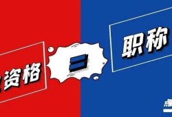 betway西汉姆app下载报考条件2021考试时间浙江,浙江betway西汉姆app下载培训