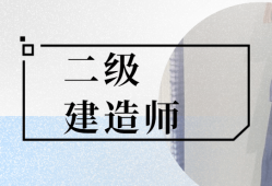 吉林betway西汉姆app下载
招聘,吉林省betway西汉姆app下载
报考条件2021考试时间