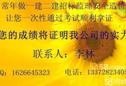 沈阳哪家监理公司在招聘监理,沈阳必威betway官网入口
招聘