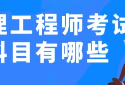 必威betway官网入口
考试日程,必威betway官网入口
考试吧