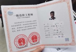 造价工程师一级考试2022一级造价工程师考试