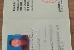 202招建筑与土木必威betway官网入口
证书,急招土建必威betway官网入口
