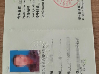 202招建筑与土木必威betway官网入口证书,急招土建必威betway官网入口