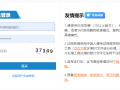 湖北必威betway官网入口
成绩查询时间,湖北2020必威betway官网入口
成绩查询