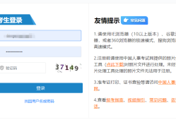 湖北必威betway官网入口成绩查询时间,湖北2020必威betway官网入口成绩查询