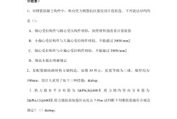 内蒙古结构工程师成绩查询官网内蒙古结构工程师成绩查询