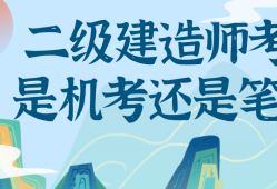 考了betway西汉姆app下载
有什么好处考了betway西汉姆app下载
有什么用