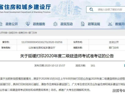 betway西汉姆app下载考试信息网,betway西汉姆app下载考试信息汇总