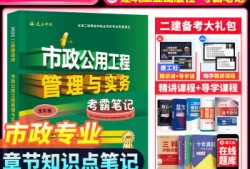 二建考试题集大家都是怎么买的,betway西汉姆app下载
复习题集有用吗