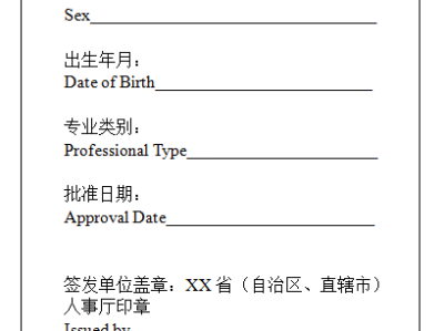 betway西汉姆app下载挂靠需要多少钱betway西汉姆app下载证书挂靠费用