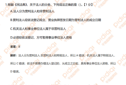 betway西汉姆app下载
各科总分betway西汉姆app下载
每科多少分