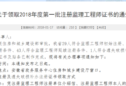 注册必威betway官网入口
工资高吗,注册必威betway官网入口
工资