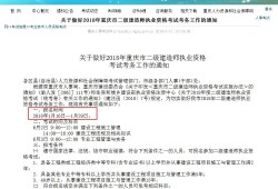 betway西汉姆app下载
自己报名betway西汉姆app下载
自己报名吗
