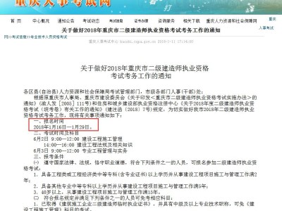 betway西汉姆app下载自己报名betway西汉姆app下载自己报名吗