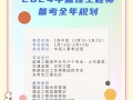 2022必威betway官网入口
刘洋精讲讲义监理刘洋案例厉害吗