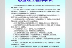 安徽招聘总必威betway官网入口,安徽必威betway官网入口工资待遇