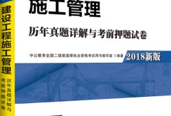 betway西汉姆app下载
的考试用书,betway西汉姆app下载
考试用书上的2B300000什么意思