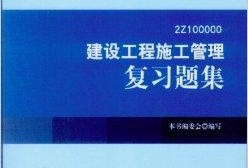 建筑工程betway西汉姆app下载
教材,2021betway西汉姆app下载
建筑专业教材