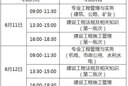 全国betway西汉姆app下载考试试题,betway西汉姆app下载考试试题库及答案