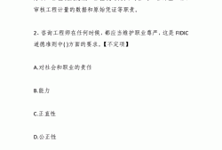 必威betway官网入口
历年考试题,必威betway官网入口
考试真题解析