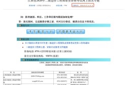 全国水利造价工程师有章吗,全国水利造价工程师
