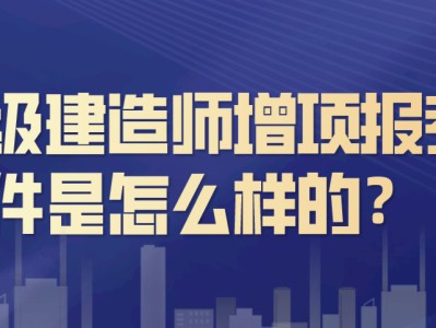 betway西汉姆app下载市政条件,有没有要betway西汉姆app下载市政