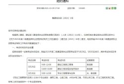 新疆人力和社会保障厅官网,新疆betway西汉姆app下载
报名时间