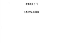 2022年必威betway官网入口
延续注册,注册岩土工程师延续管理办法
