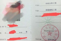 工地专业必威betway官网入口有其他收入吗的简单介绍